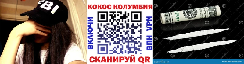 Наркошоп купить СК  Каннабис  Мефедрон  ГАШ  Cocaine  Лукоянов