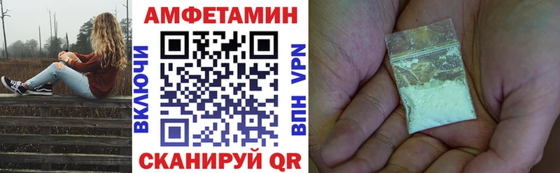 Amphetamine 97%  Купить закладки  Лукоянов 