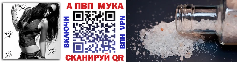 Alpha-PVP VHQ  Купить где  Лукоянов 