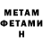 ГАШ хэш oblitus spiritus