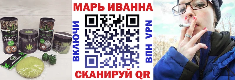 Купить где  Лукоянов  Еда ТГК конопля 