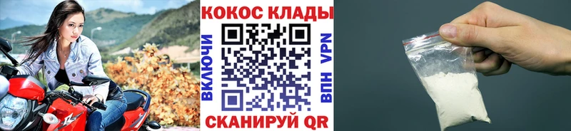 Купить  Лукоянов  КОКАИН Fish Scale 