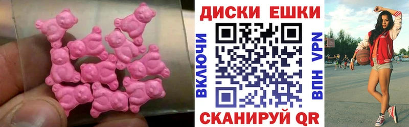 Купить где  Лукоянов  Ecstasy MDMA 