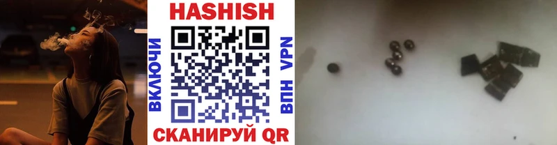 ГАШ хэш  Купить  Лукоянов 