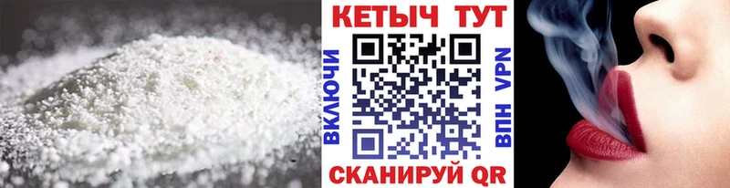 Купить закладки  Лукоянов  КЕТАМИН ketamine 