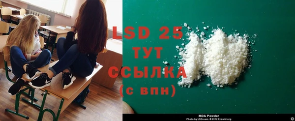 альфа пвп Лагань