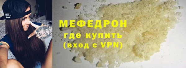 альфа пвп Лагань