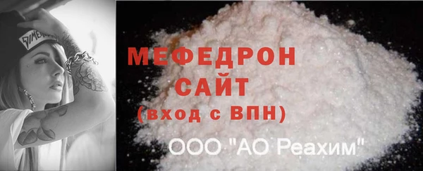 альфа пвп Лагань
