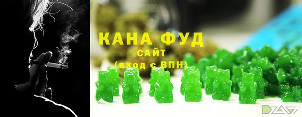 хмурый Лабытнанги