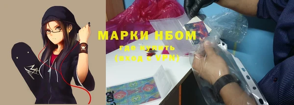 альфа пвп Лагань