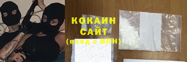 альфа пвп Лагань