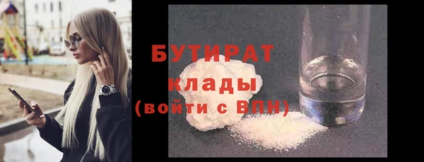 хмурый Лабытнанги