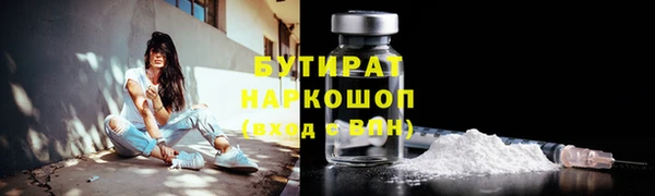 хмурый Лабытнанги