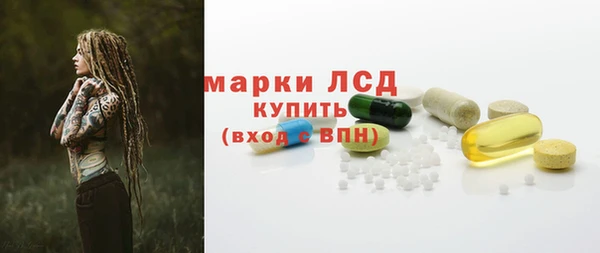 альфа пвп Лагань