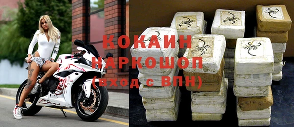хмурый Лабытнанги