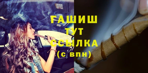 альфа пвп Лагань