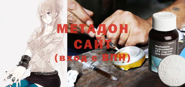 альфа пвп Лагань