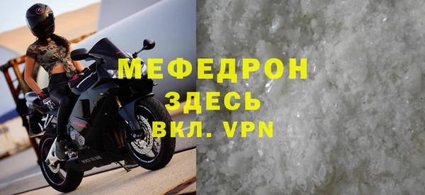 хмурый Лабытнанги