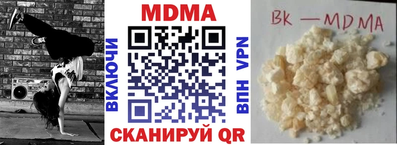 Купить где  Лукоянов  MDMA молли 