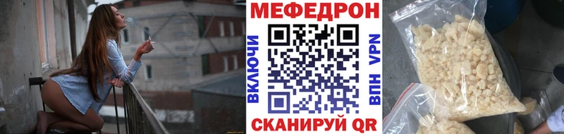 Купить где  Лукоянов  МЕФ мяу мяу 