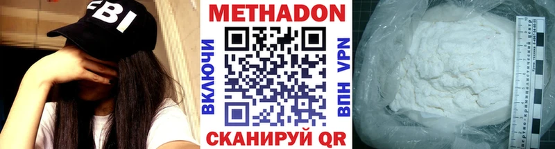 Купить закладки  Лукоянов  МЕТАДОН кристалл 