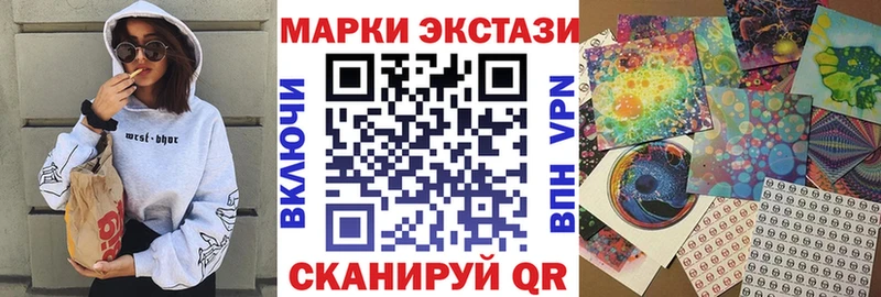 Купить закладки  Лукоянов  Марки 25I-NBOMe 1500мкг 