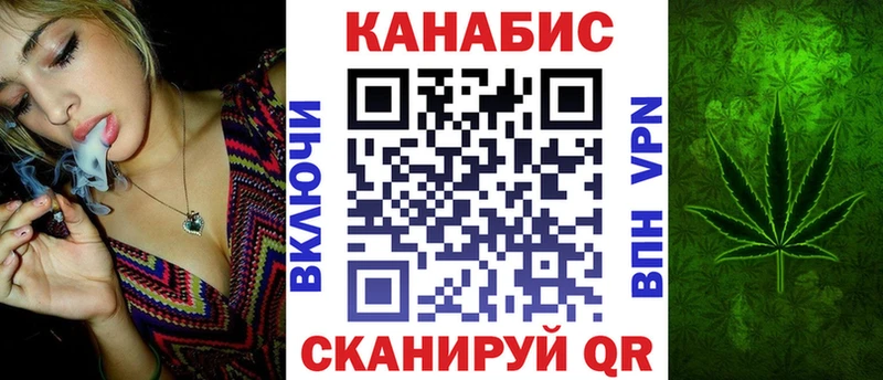 Шишки марихуана гибрид  Купить  Лукоянов 